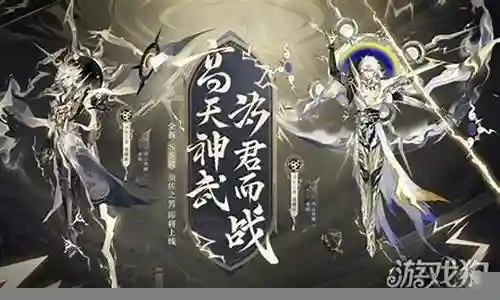 须佐通用阵容怎么搭配