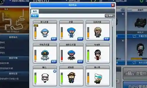 豪车车队最强阵容搭配插图