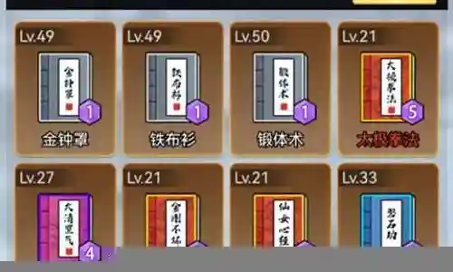 剑侠飞云排位阵容搭配插图