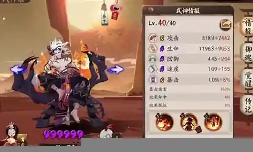 修罗鬼童阵容怎么搭配