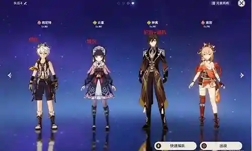 霄宫皇女搭配阵容