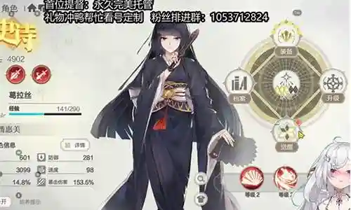 盾之勇者新手阵容搭配