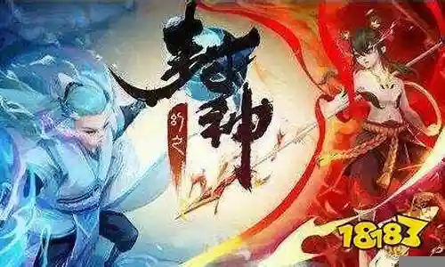 封神幻想火系阵容搭配图插图