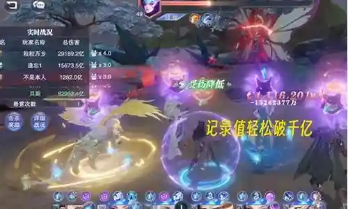双唐老虎悬赏阵容搭配