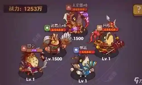 吕布打图阵容最强搭配