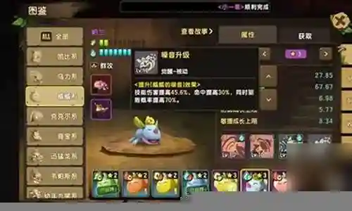天使凯阵容搭配新石器