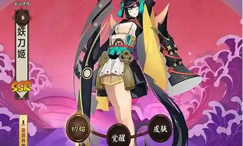 妖刀姬通用阵容搭配图