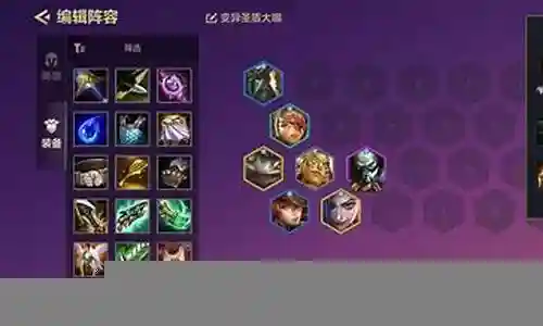 赏金玩法阵容搭配图片大全