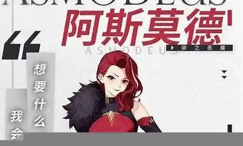 纳芙蒂搭配阵容推荐
