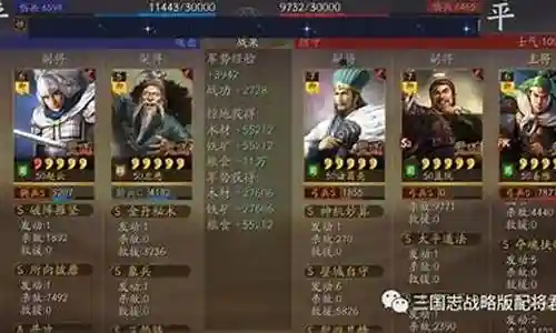 三势阵容赵云战法搭配