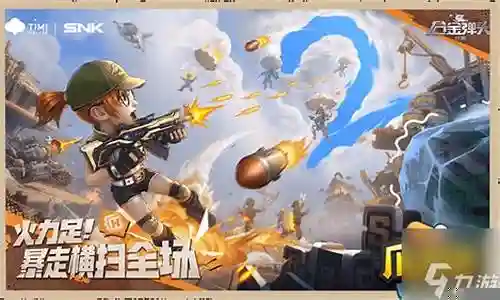 合金枪王怎么搭配阵容