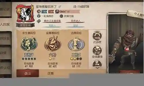 渡劫局最强阵容搭配图表插图