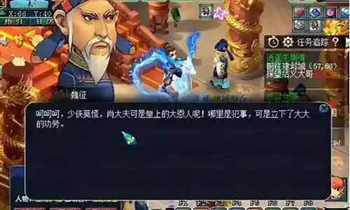 梦幻渡劫最强职业阵容搭配