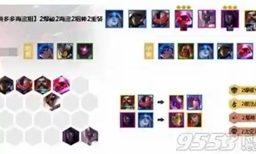 重装海盗阵容怎么搭配10.10
