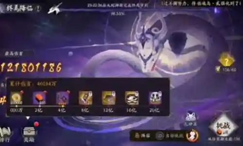 打大蛇神阵容搭配推荐插图