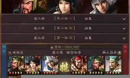关羽赵云阵容装备搭配图