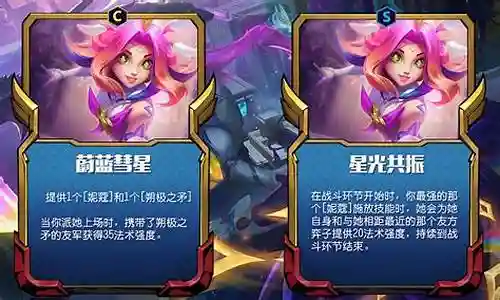 王者阵容卡牌搭配推荐