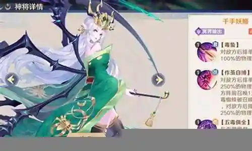 冥界后期搭配什么阵容插图