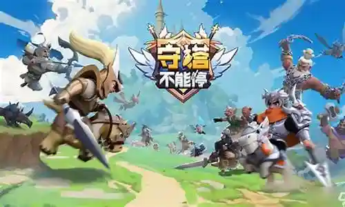 塔防雷神阵容搭配图片