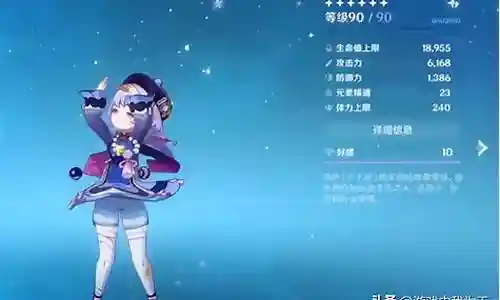 什么阵容搭配七七好玩啊插图
