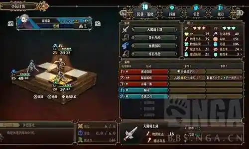 偷鸡斗技阵容搭配攻略