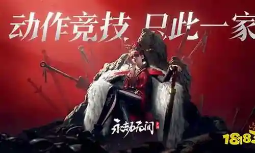 永劫新版迦南阵容怎么搭配