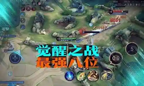 觉醒之战最强对决阵容搭配插图