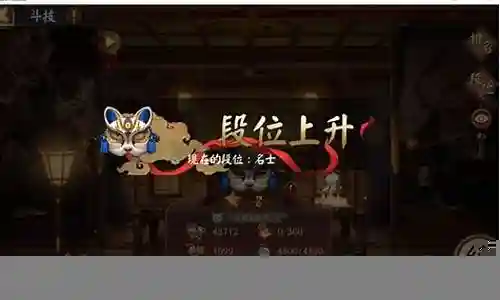 须佐斗技阵容搭配图片