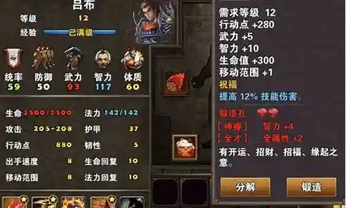 策马活动阵容怎么搭配的