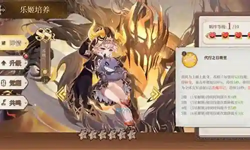 姐妹双人阵容搭配推荐插图