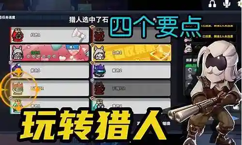 太空行动阵容搭配攻略