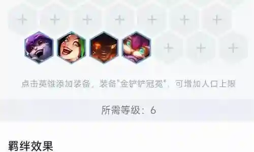 三套炮手阵容搭配插图