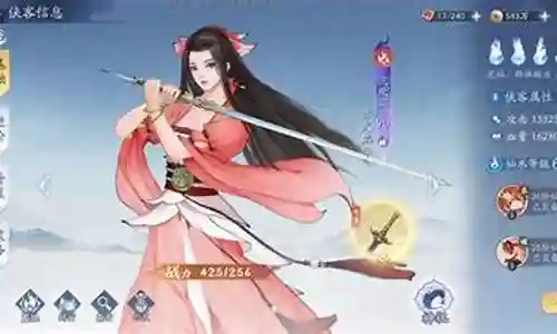 仙剑火毒搭配什么阵容