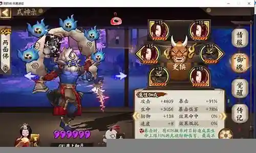 超鬼王sp姑姑阵容搭配