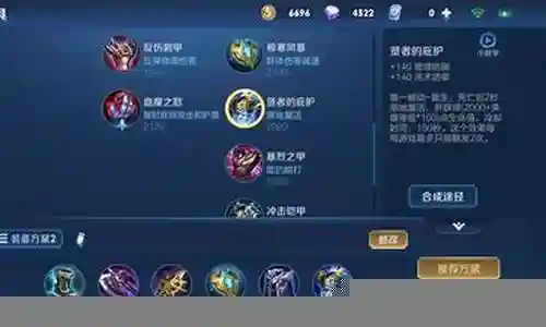 孙策高端局搭配什么阵容插图