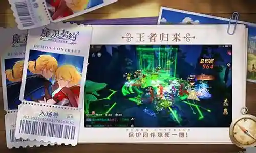 契约之灵阵容搭配攻略