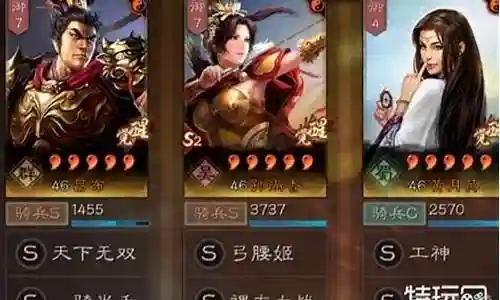 天下骑阵容搭配一赛季插图