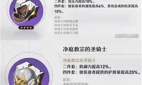 雷军周本阵容搭配插图