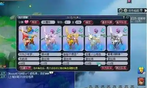 白嫖队克制阵容搭配插图