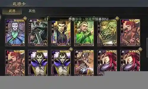 公孙瓒搭配什么阵容率土之滨