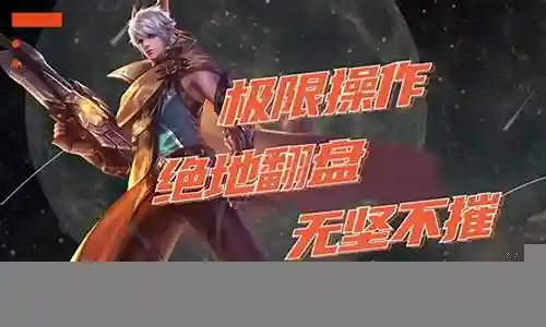 飞车超燃模式阵容搭配