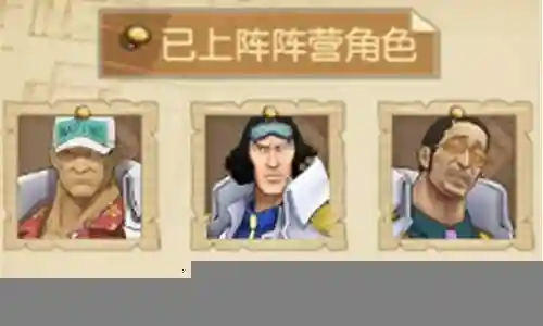 燃烧意志ur大妈阵容搭配