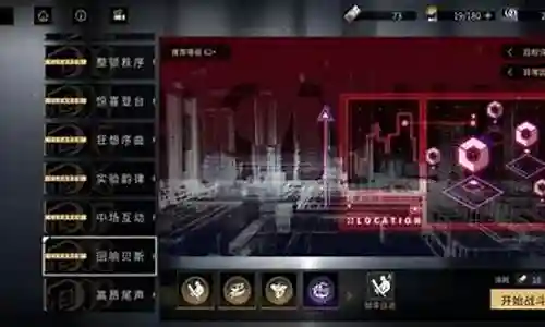 非匿名指令噬阵容搭配