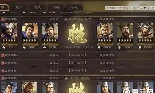 张辽徐晃郭嘉阵容搭配插图