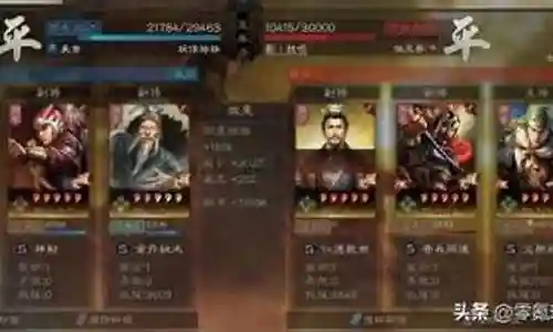 武锋开荒阵容搭配攻略