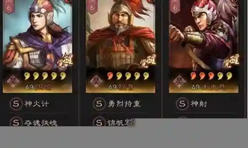 周瑜程普最强阵容搭配