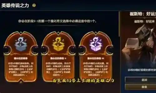 端游下棋新手阵容搭配
