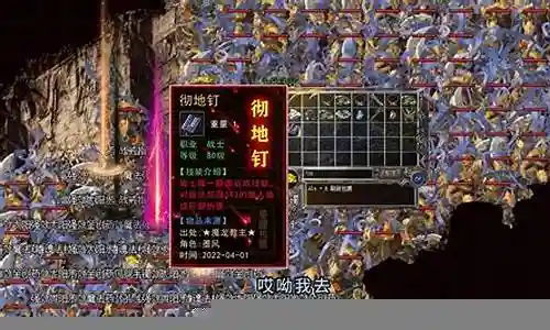 真命传奇阵容搭配推荐
