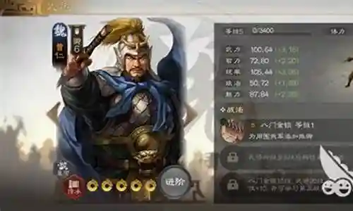 三棋文丑搭配什么阵容插图