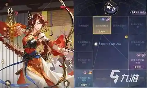 诛仙阵容搭配代号鸢
